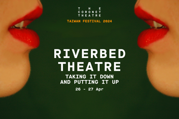 Taiwan Festival: Riverbed Theatre - taking it down and putting it up ...